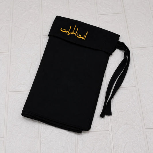 Black Premium Saudi Niqab
